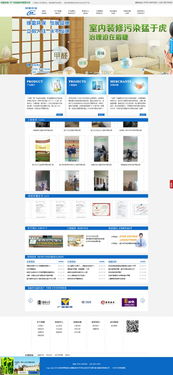 全面解析网站建设与技术服务 从开发到推广的一站式解决方案