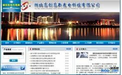 全方位互联网解决方案 从网站建设到推广运营的完整服务链