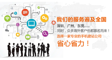 建设企业营销型网站不可忽视的四个问题