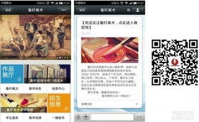 重庆专业微信网站建设 打造高效微生态，助力企业数字化转型