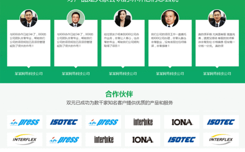 西安网站建设与推广 如何选择专业的网络公司？