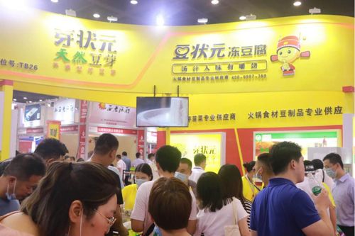 第五届中国郑州火锅食材用品展览会 专业服务助力行业交流与创新