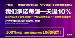 深圳网站建设与推广服务 赋能店铺运营、推广与装修一体化解决方案